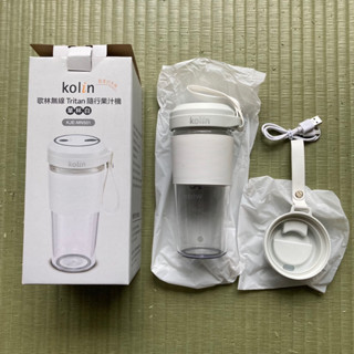 kolin 歌林無線Tritan隨行果汁機 單杯白 KJE-MN501