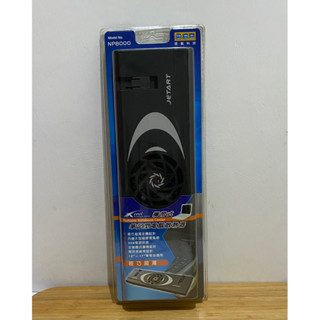 JETART Xcool 攜帶式筆記型電腦散熱器 NP8000
