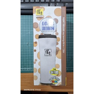 全新 鍋寶 超真空 304 不鏽鋼 休閒 咖啡杯600ml 臺中市