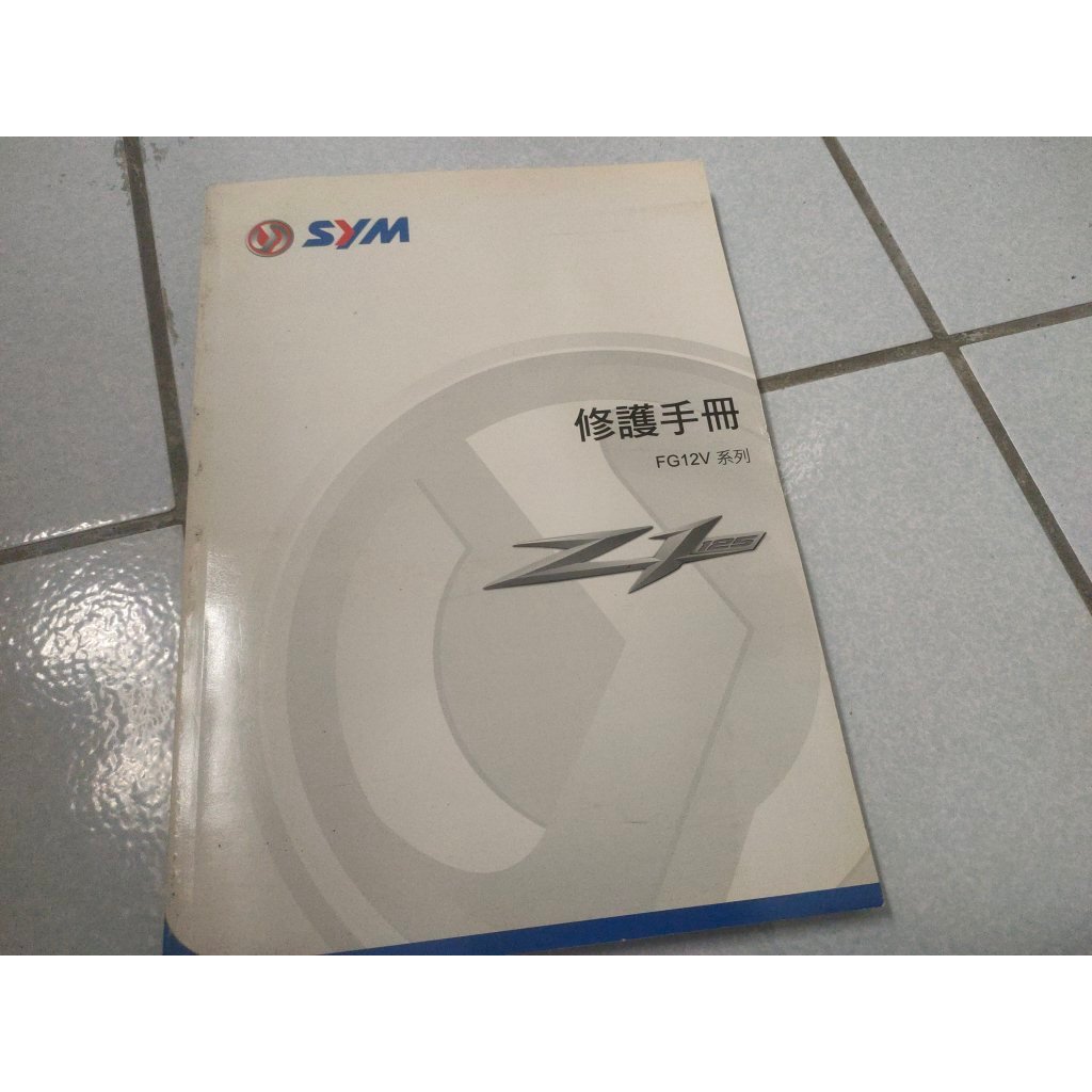 FG12V 系列的價格推薦 - 2026年5月 | 比價比個夠BigGo