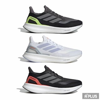 ADIDAS 男女 PUREBOOST 5 慢跑鞋 - JH6445 JH6450 JH6452