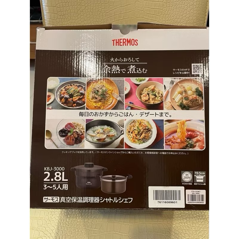 膳魔師Thermos 2.8公升悶燒鍋 KBJ-3000 真空 保溫 悶燒鍋 不鏽鋼全新