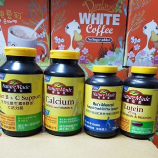 絨仔的店 特價中 萊萃美全方位維生素B群加C 萊萃美葉黃素 綜合檸檬酸鈣加維生素K2錠 魚油軟膠囊 南瓜籽膠囊 好市多