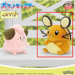 "芋頭包" 全新 寶可夢 柔軟玩偶 咚咚鼠 日版 正版 夾娃娃 景品 Toreba