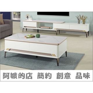 5329-328-3 邦德6~7.6尺三抽玻璃伸縮電視櫃(730-1700TV)邦德4.3尺四抽玻璃大茶几【阿娥的店】