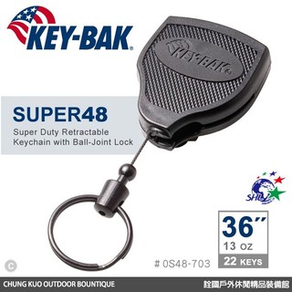 KEY-BAK SUPER48 Super Duty 36伸縮鑰匙圈(背夾款) | 0S48-703【詮國】