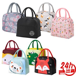 保溫袋 便當袋 保冷袋 保冰袋 環保袋 立體手提袋 野餐袋 加厚保溫防潑水 購物袋 上學上班 臺灣出貨 人魚朵朵 現貨