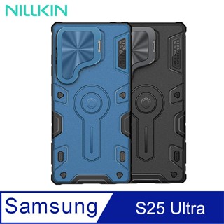NILLKIN SAMSUNG S25 Ultra 黑犀 Prop 磁吸保護殼