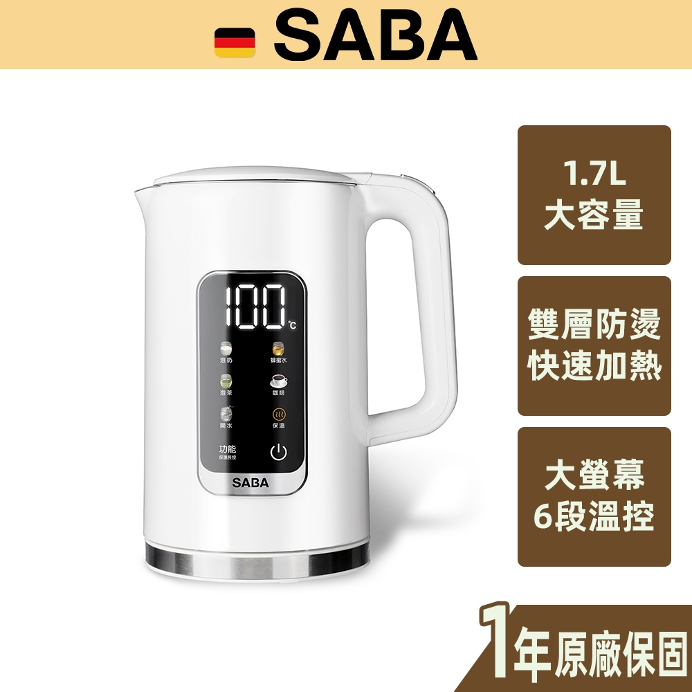 【SABA】1.7L微電腦快煮壺 大螢幕 304不鏽鋼內膽 6段控溫 雙層防燙 自動斷電 防乾燒 SA-HK45