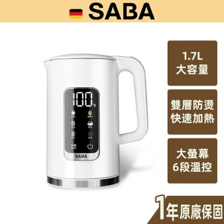 【SABA】1.7L微電腦快煮壺 大螢幕 304不鏽鋼內膽 6段控溫 雙層防燙 自動斷電 防乾燒 SA-HK45