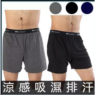 Non-no儂儂涼感透氣平口褲