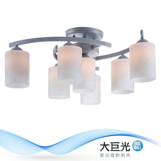 大巨光 現代風 E27x6+1 半吸頂燈(BM-51146)