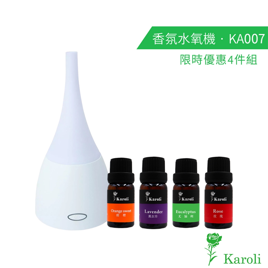 【Karoli卡蘿萊】負離子空氣清淨機 香氛水氧機 超音波香薰機 - 優惠組合 香薰 擴香 舒壓 淨化空氣 送禮推薦
