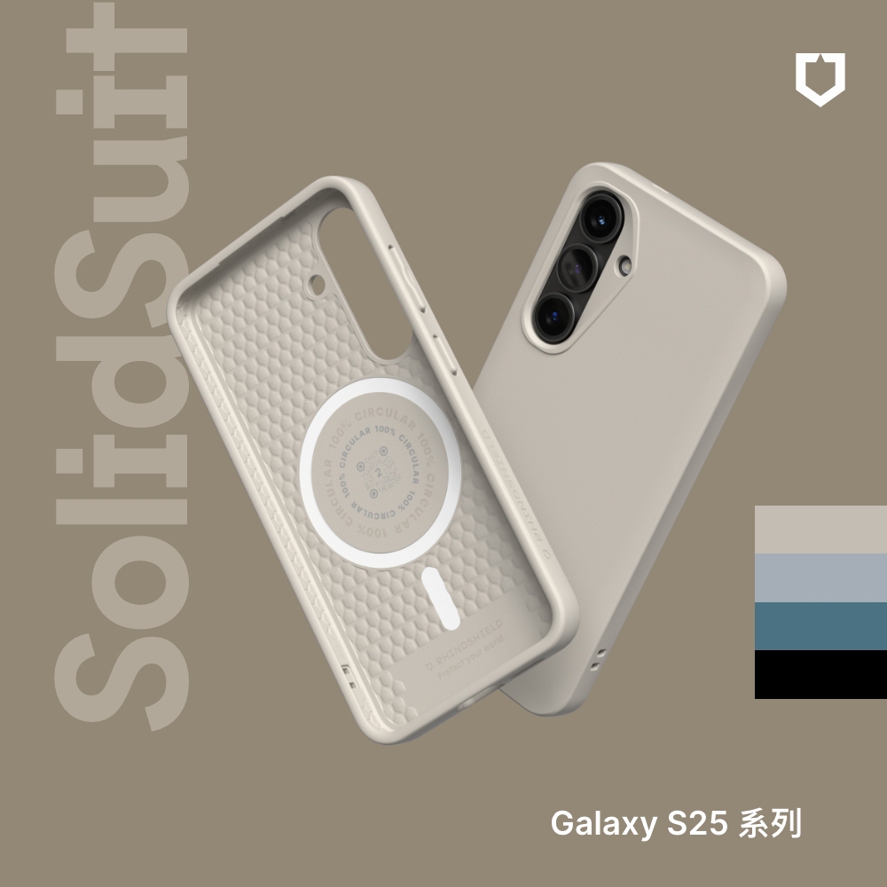 犀牛盾 適用Samsung S25/Plus/Ultra SolidSuit(MagSafe兼容)防摔背蓋手機殼