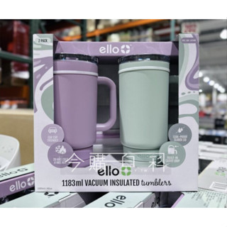 ELLO 不鏽鋼吸管隨行杯1.200ml*2件組 #143499