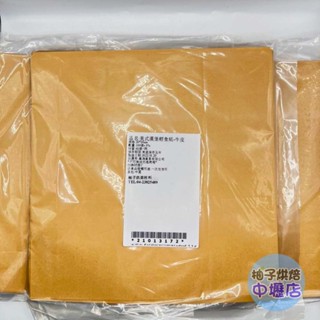 美式 漢堡輕食紙 (100張)牛皮紙 漢堡 漢堡袋 漢堡紙 輕食紙 包裝紙 烘培紙 防油紙 三明治包裝紙 美式漢堡輕食紙