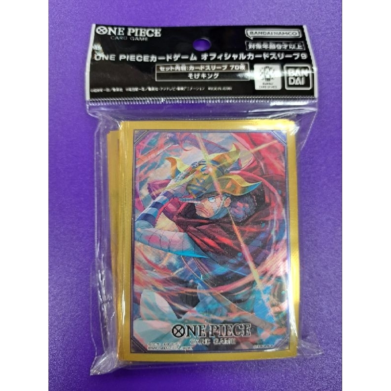 航海王官方卡套騙人布烏索普ウソップUsopp Card Sleeves OPTCG onepiece