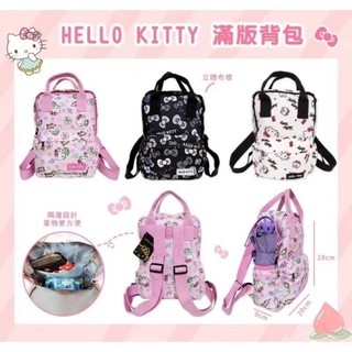 正版 Hello kitty 凱蒂貓 滿版後背包 兒童後背包 背包 兒童雙肩包 兒童書包 休閒後背包
