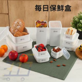 聯府 GAR1003 GAR2602 每日保鮮盒 臺灣製 零食餅乾盒 保鮮盒 密封盒 小物盒 玩具盒 便當盒 咖啡用品