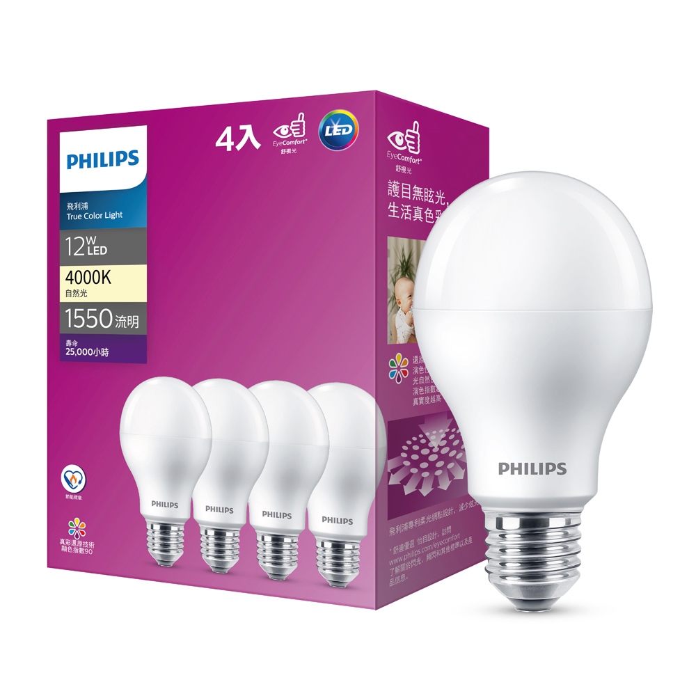 Philips 飛利浦 真採光 12W LED燈泡4入組 (指定商品活動贈品請勿下單)