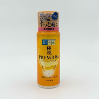 【正品保證】 rohto肌研 極潤特濃玻尿酸保濕乳液 140ml 黃瓶 極潤金緻高效保濕精華乳 【柒陸商店】