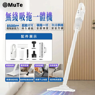 隔日達！南投現貨 檢驗合格 吸塵器 無線吸塵器 吸拖一體 usb充電 手持吸塵器 小型吸塵器 車用吸塵器 家用吸塵器