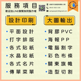 客製化✨LOGO設計▸DM設計▸名片設計▸平面設計▸印刷