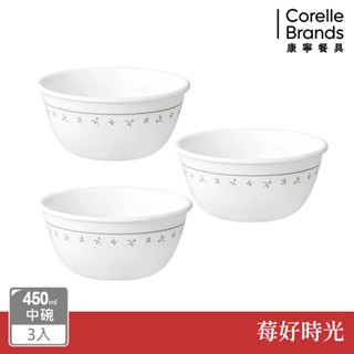 【美國康寧 CORELLE】莓好時光3件式中式碗組-C04