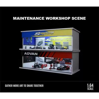 《64SHOP》 MOREART｜維修廠 改裝廠主題｜可堆疊展示盒｜1/64 模型車場景｜帶USB燈光
