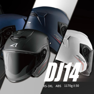 ASTONE 安全帽 DJ14 BQ3 3/4罩 輕量化 內鏡 涼感內襯