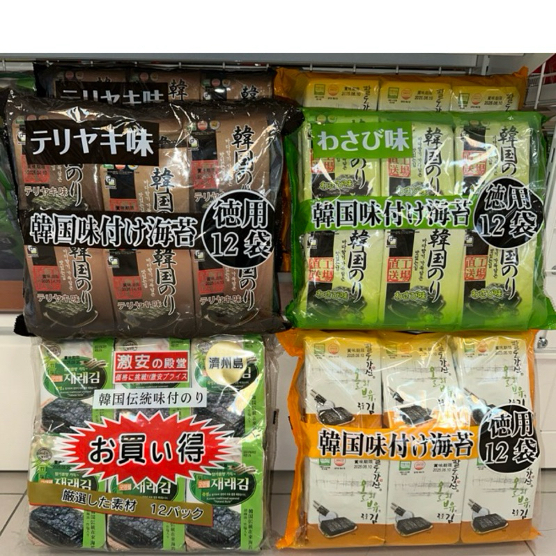 韓國🇰🇷orionjako 韓國 麻油風味海苔/嚴選味付海苔/芥末風味/照燒風味12入 42g 激安殿堂竹鹽海苔 濟州島