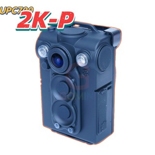 【GOMINI】UPC700P-2K 警用密錄器 無WIFI 秘錄器 臺灣製造 IR夜視 150度廣角 軍規防水 7小時