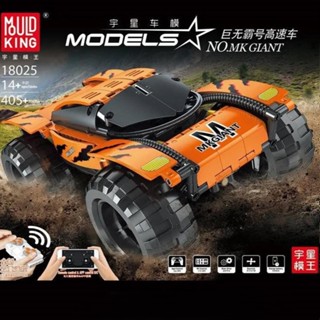宇星模王18025 巨無霸高速車 MK GIANT