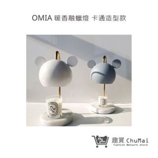 【OMIA】 暖香融蠟燈 卡通造型款 居家用品 蠟燭 檯燈 床頭燈 藍/白色 | 趣買購物旅遊生活館