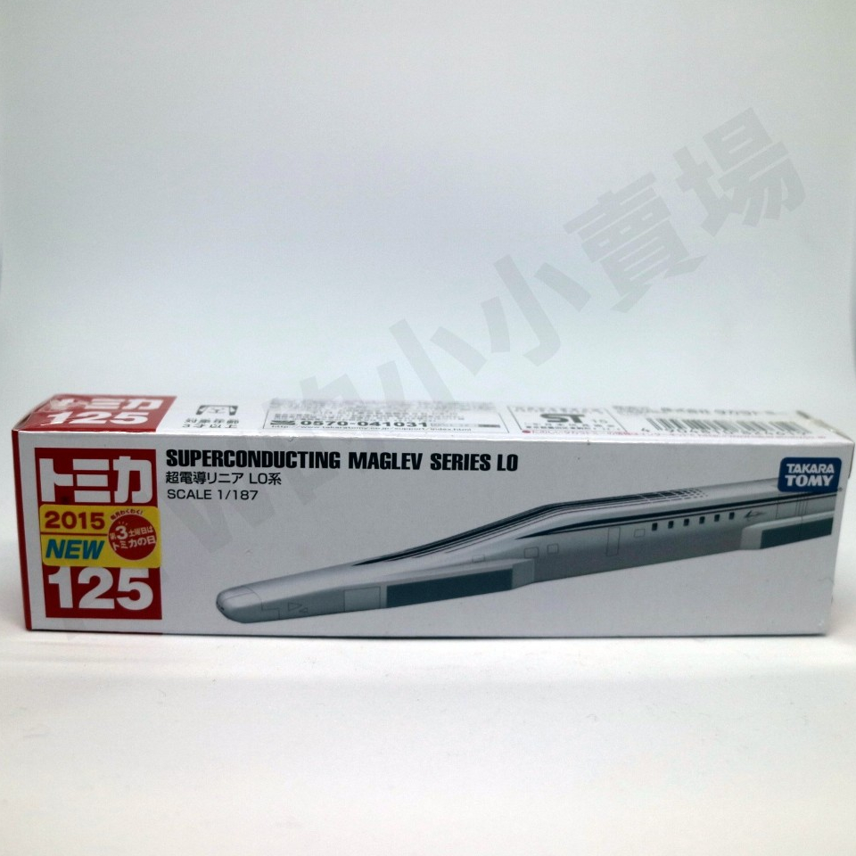 [ATW] TOMICA 多美車 125 超電導 L0系 磁浮列車 長車 絕版 新車貼紙