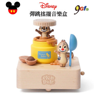 奇奇蒂蒂 彈跳搖擺音樂盒 迪士尼音樂盒 Disney 1065501 奇蒂音樂鈴 木製音樂盒 聖誕禮物 禮物 畢業禮物