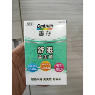 全新現貨 善存舒眠益生菌膠囊 30粒