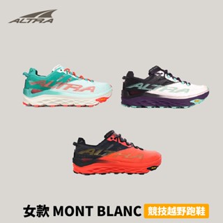 [Altra Running] 女款 MONT BLANC 白朗峰 競技越野跑鞋
