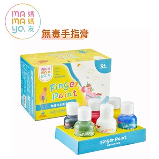 【 mamayo 媽媽友 】無毒手指膏 6色組 經典色 手指繪畫 兒童畫畫 顏料 手指顏料｜翔盛國際 baby888