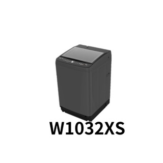 聊聊有特價W1032XS【TECO東元】10.5公斤變頻洗衣機