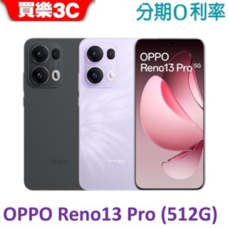 OPPO Reno13 Pro 手機 (12G+512G)【空壓殼+玻璃保護貼】
