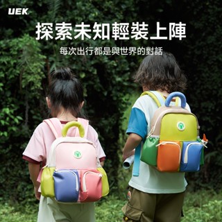 【臺灣現貨】幼兒園書包輕便寶寶親子兒童戶外旅遊揹包一年級小學生雙肩包 書包 兒童書包 國小書包 書包小學生 幼稚園書包