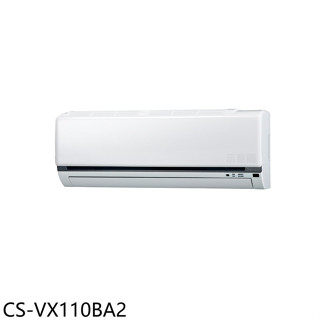 Panasonic國際牌【CS-VX110BA2】變頻分離式冷氣內機18坪(無安裝)