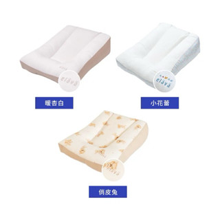 （正品公司貨）Elava 韓國 多功能記憶吐司枕（枕心+枕套）解放媽媽的手