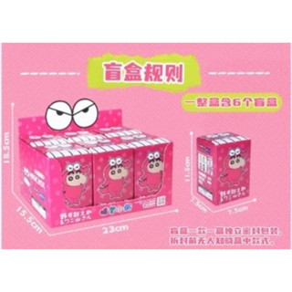 「BUY起來！！」 現貨 正版授權 蠟筆小新變臉盲盒 盲抽 手按壓變臉玩具 4+1款