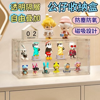 挑戰最低 公仔展示盒 泡泡瑪特展示盒 集裝箱展示盒 公仔收納盒 公仔盒 壓克力展示盒 公仔展示櫃 盲盒 防塵 高透清晰
