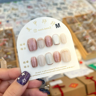 【美甲邦邦】臺灣手工專屬訂製穿戴甲片 簡約顯白系列 凝膠指甲隨時可更換╭＊可訂製 果凍膠黏貼可重複使用