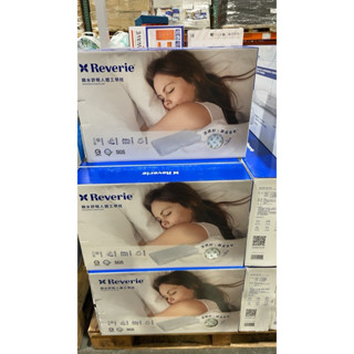 第二賣場Reverie 親水舒眠人體工學枕#144545