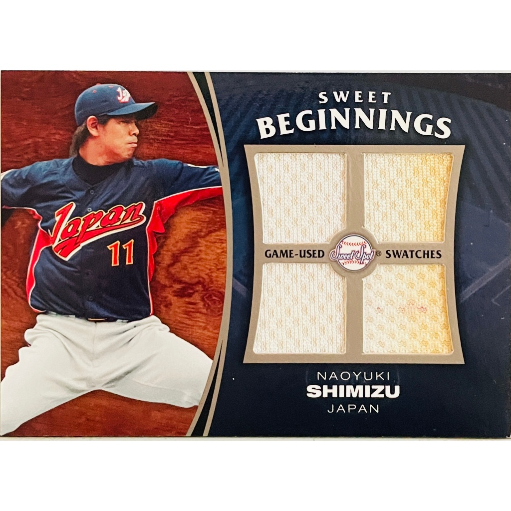 清水直行 SHIMIZU NAOYUKI GU 球衣卡 WBC 日本隊 2006 UD SWEET SPOT 棒球卡