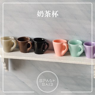奶茶杯 迷你 袖珍 杯子 咖啡杯 茶杯 水杯 漱口杯 娃娃屋 微縮 食玩 扭蛋 袖珍玩具 DIY 袖珍屋 1:12